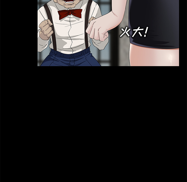 [韩国漫画] 卖身契约 爱情,熟女人妻,巨乳大奶#[182P]-122