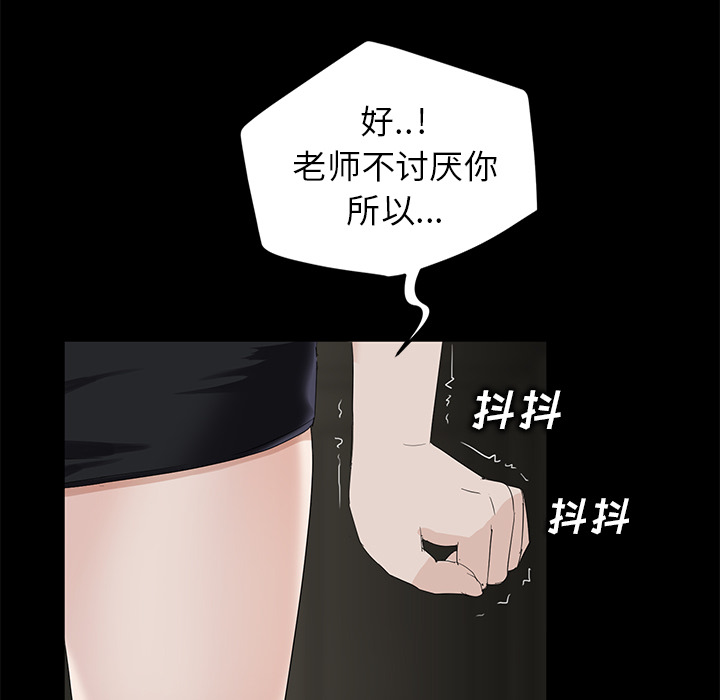 [韩国漫画] 卖身契约 爱情,熟女人妻,巨乳大奶#[182P]-123