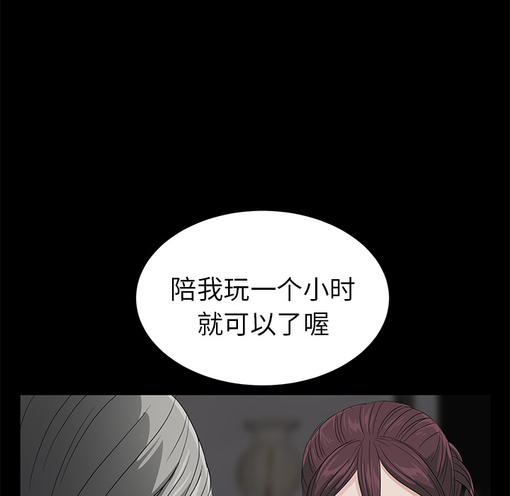 [韩国漫画] 卖身契约 爱情,熟女人妻,巨乳大奶#[182P]-130