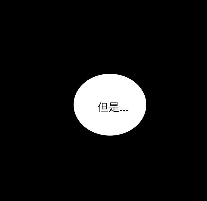 [韩国漫画] 卖身契约 爱情,熟女人妻,巨乳大奶#[182P]-134