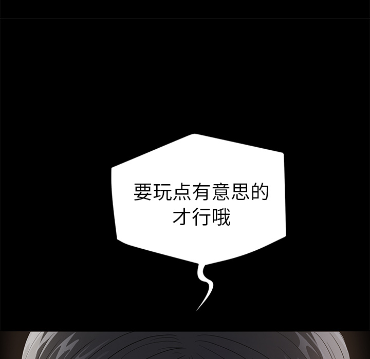 [韩国漫画] 卖身契约 爱情,熟女人妻,巨乳大奶#[182P]-136