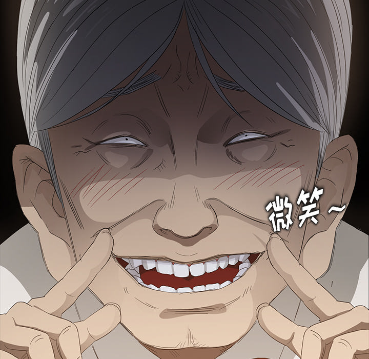 [韩国漫画] 卖身契约 爱情,熟女人妻,巨乳大奶#[182P]-137