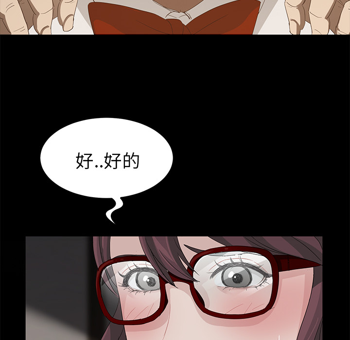 [韩国漫画] 卖身契约 爱情,熟女人妻,巨乳大奶#[182P]-138