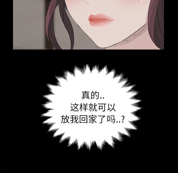 [韩国漫画] 卖身契约 爱情,熟女人妻,巨乳大奶#[182P]-139