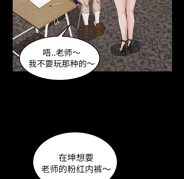 [韩国漫画] 卖身契约 爱情,熟女人妻,巨乳大奶#[182P]-141