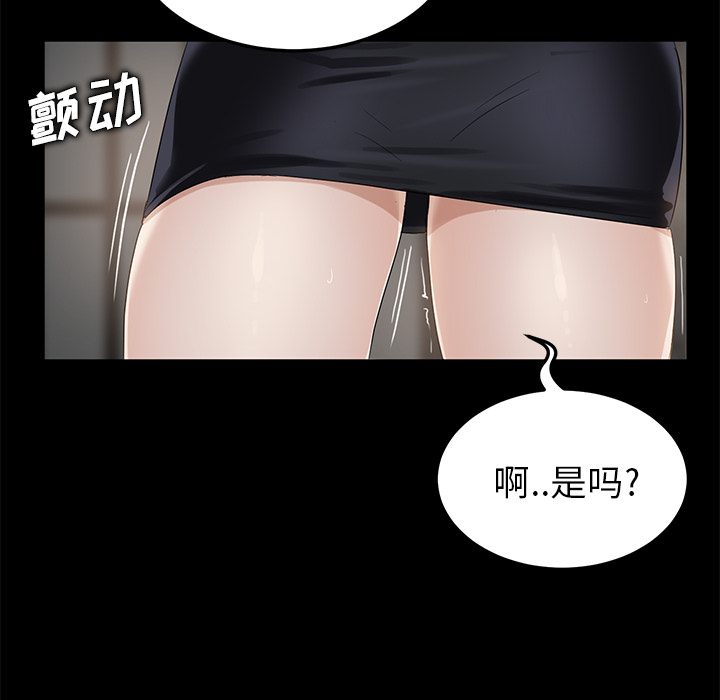 [韩国漫画] 卖身契约 爱情,熟女人妻,巨乳大奶#[182P]-142