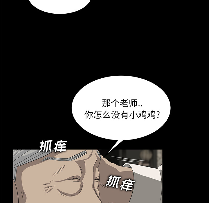 [韩国漫画] 卖身契约 爱情,熟女人妻,巨乳大奶#[182P]-148