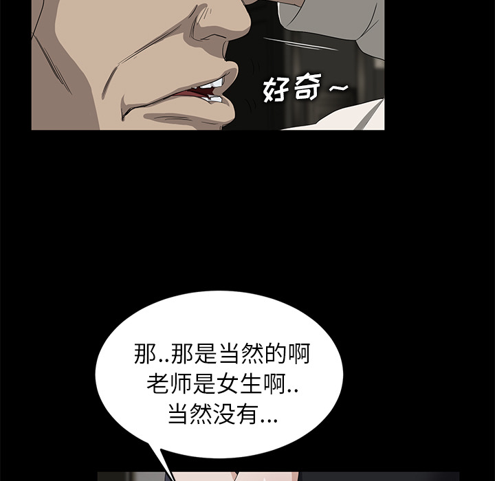 [韩国漫画] 卖身契约 爱情,熟女人妻,巨乳大奶#[182P]-149