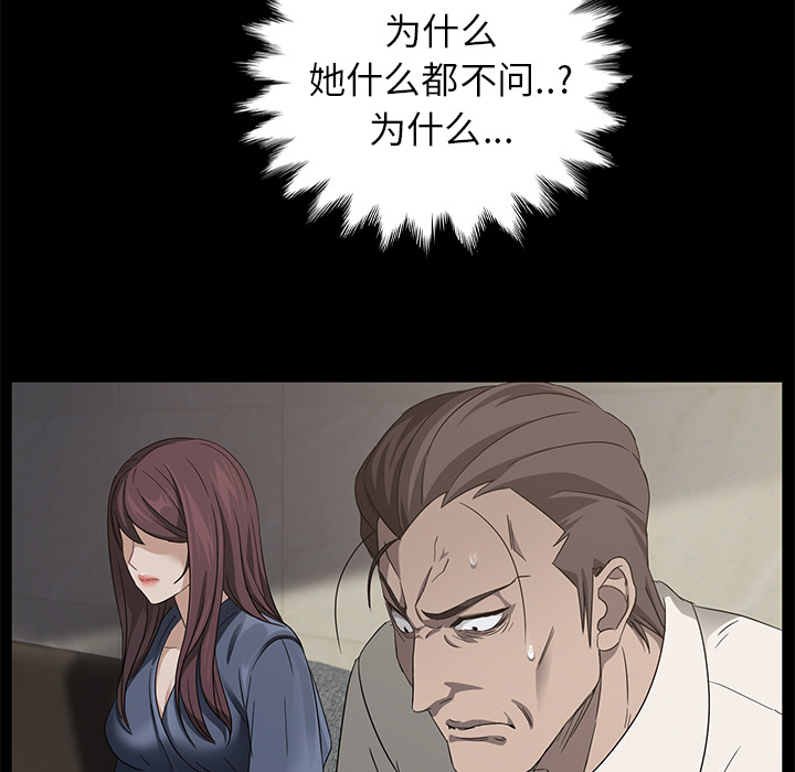 [韩国漫画] 卖身契约 爱情,熟女人妻,巨乳大奶#[182P]-15