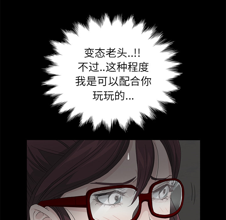 [韩国漫画] 卖身契约 爱情,熟女人妻,巨乳大奶#[182P]-153