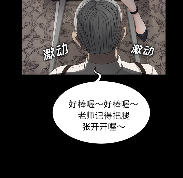 [韩国漫画] 卖身契约 爱情,熟女人妻,巨乳大奶#[182P]-157