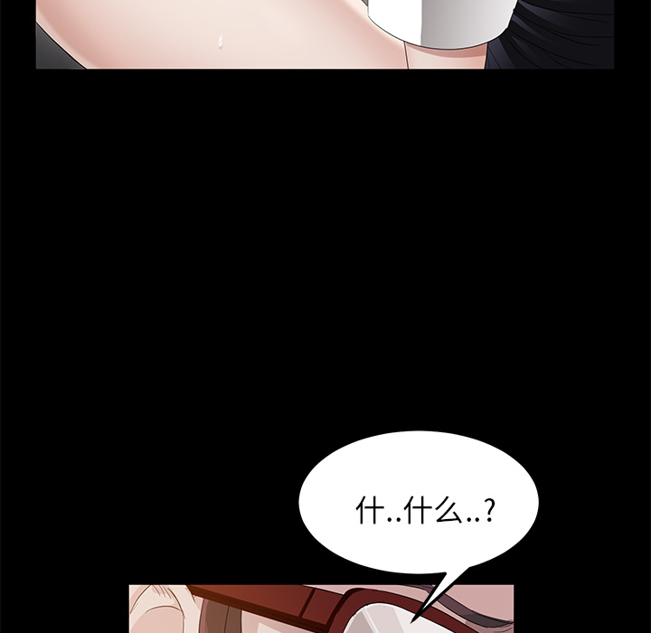 [韩国漫画] 卖身契约 爱情,熟女人妻,巨乳大奶#[182P]-159