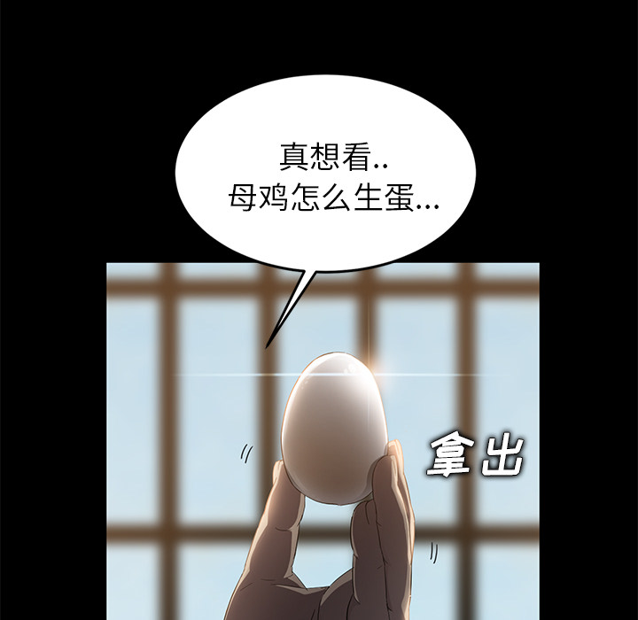 [韩国漫画] 卖身契约 爱情,熟女人妻,巨乳大奶#[182P]-164