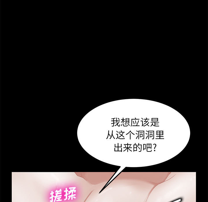 [韩国漫画] 卖身契约 爱情,熟女人妻,巨乳大奶#[182P]-168