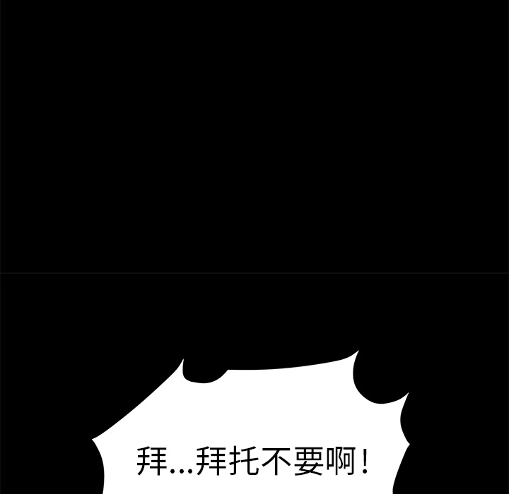 [韩国漫画] 卖身契约 爱情,熟女人妻,巨乳大奶#[182P]-170