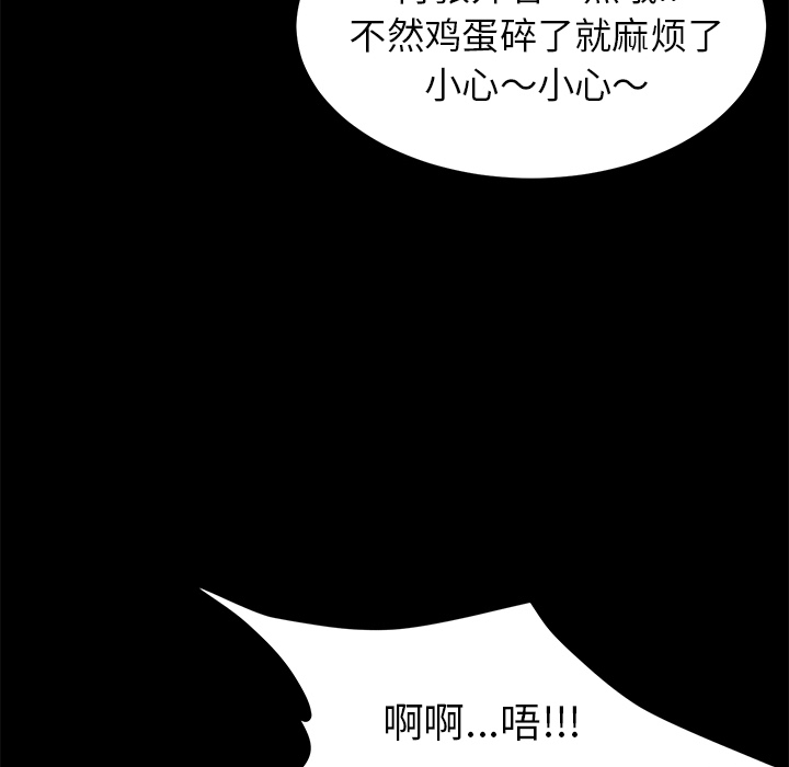 [韩国漫画] 卖身契约 爱情,熟女人妻,巨乳大奶#[182P]-173