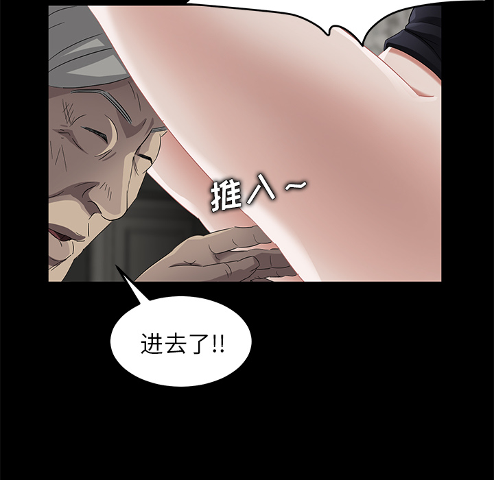 [韩国漫画] 卖身契约 爱情,熟女人妻,巨乳大奶#[182P]-174