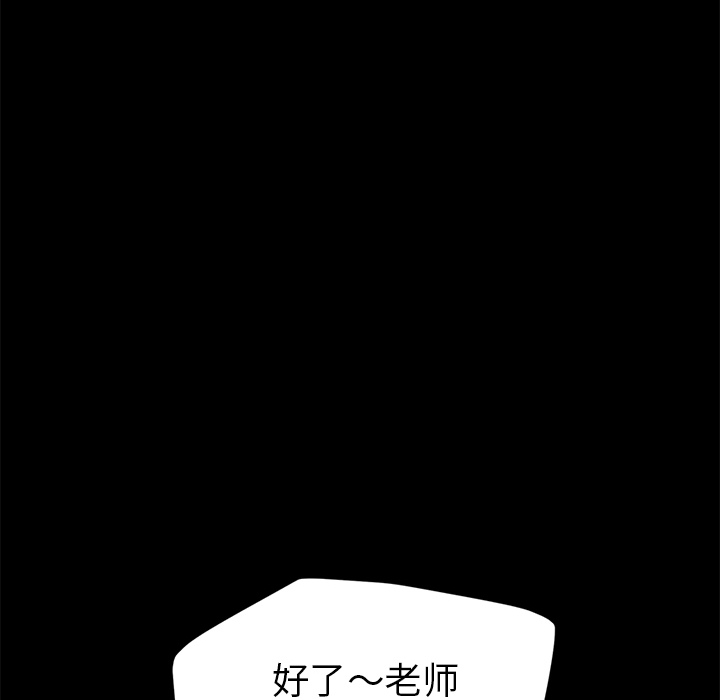 [韩国漫画] 卖身契约 爱情,熟女人妻,巨乳大奶#[182P]-178