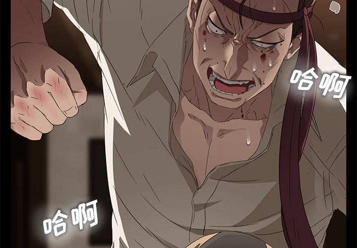 [韩国漫画] 卖身契约 爱情,熟女人妻,巨乳大奶#[182P]-2