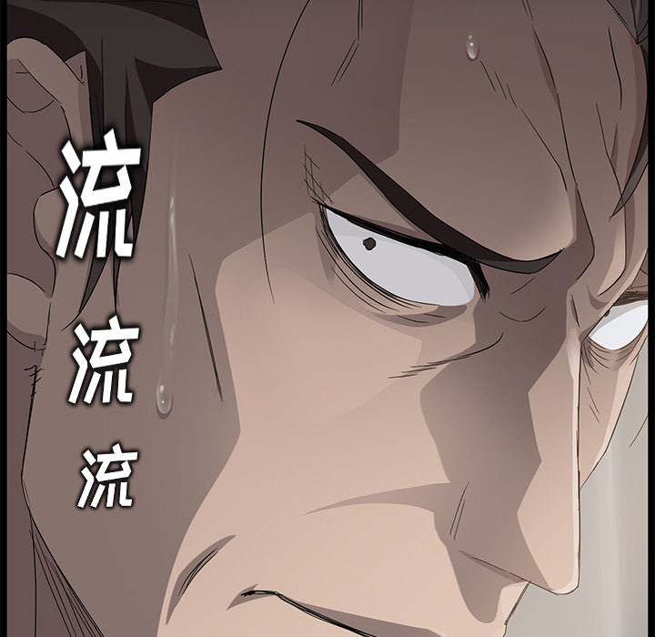 [韩国漫画] 卖身契约 爱情,熟女人妻,巨乳大奶#[182P]-20