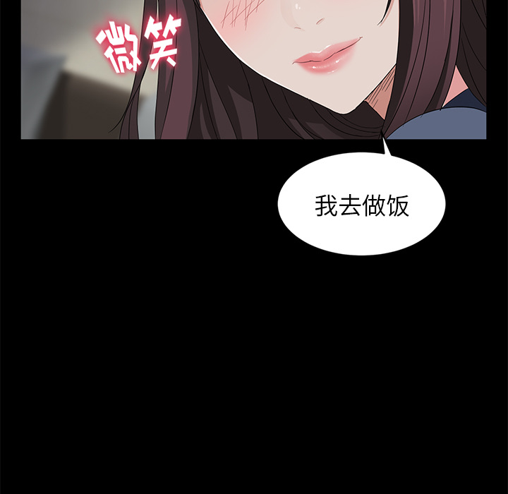 [韩国漫画] 卖身契约 爱情,熟女人妻,巨乳大奶#[182P]-27
