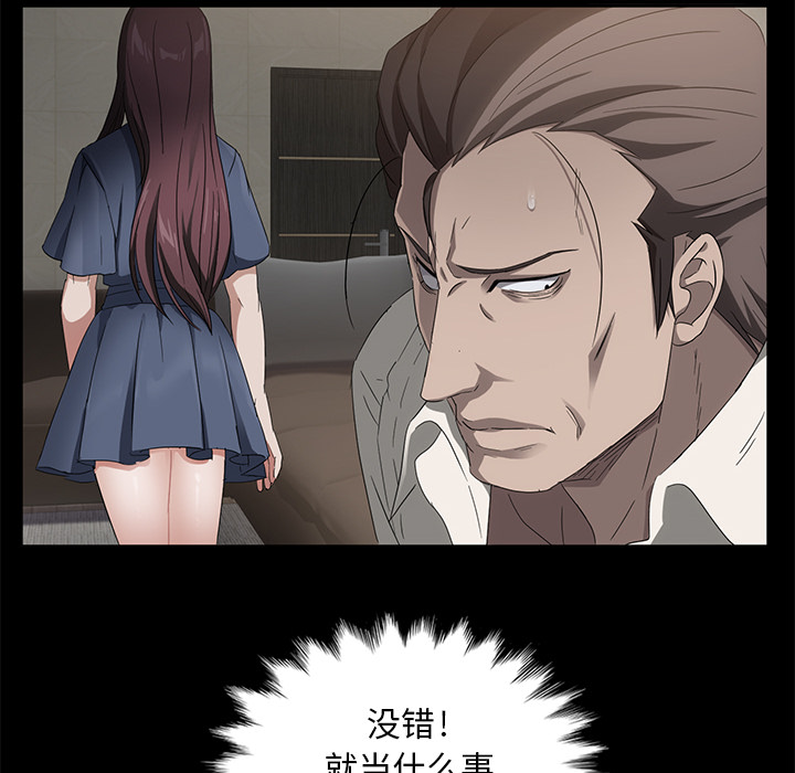 [韩国漫画] 卖身契约 爱情,熟女人妻,巨乳大奶#[182P]-30