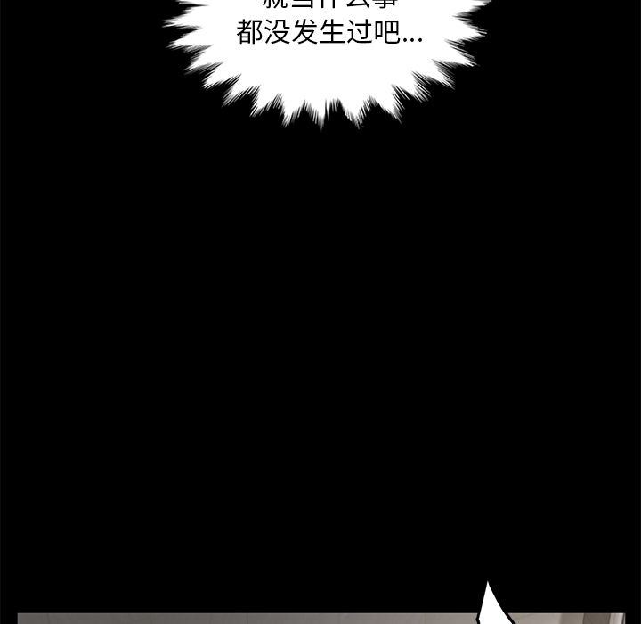 [韩国漫画] 卖身契约 爱情,熟女人妻,巨乳大奶#[182P]-31