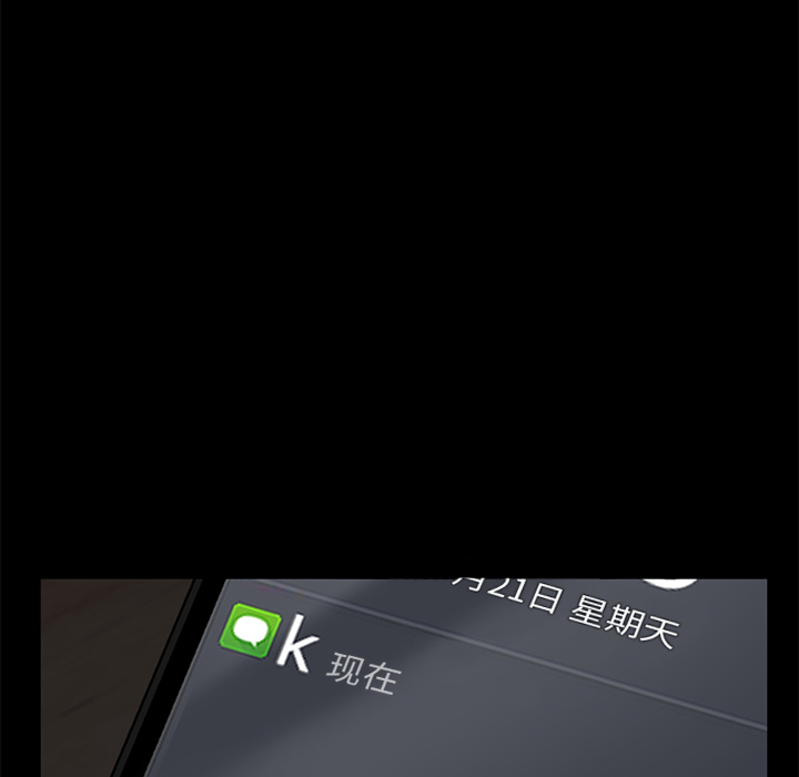 [韩国漫画] 卖身契约 爱情,熟女人妻,巨乳大奶#[182P]-34