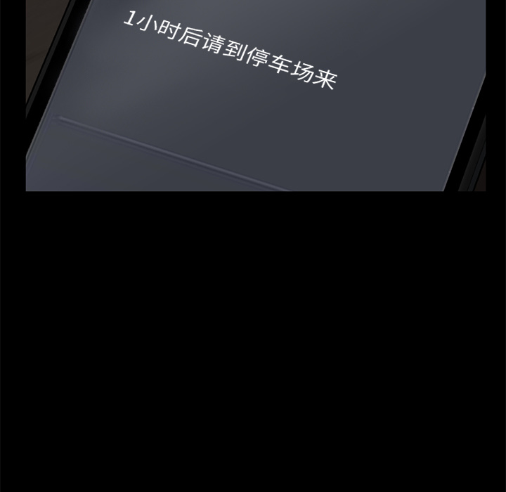 [韩国漫画] 卖身契约 爱情,熟女人妻,巨乳大奶#[182P]-35