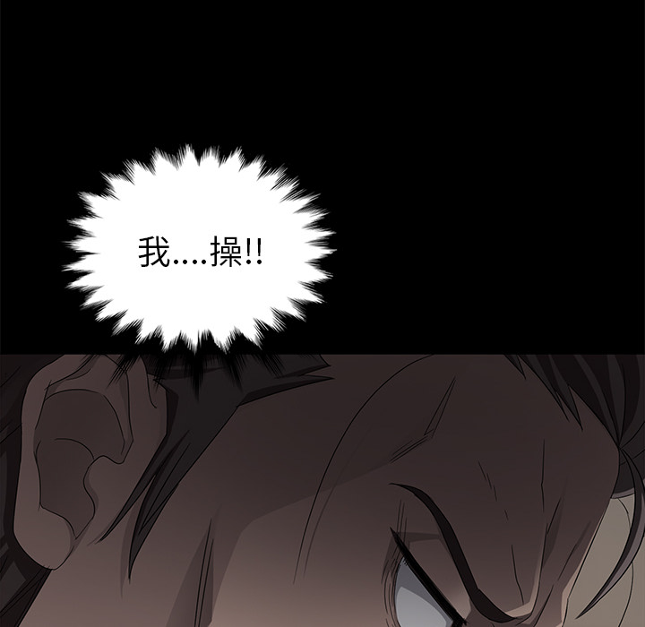 [韩国漫画] 卖身契约 爱情,熟女人妻,巨乳大奶#[182P]-36