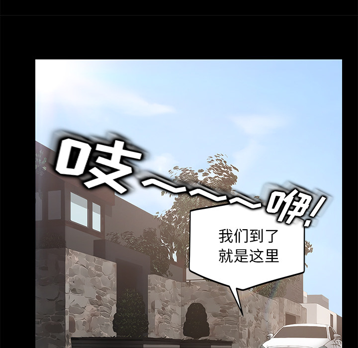 [韩国漫画] 卖身契约 爱情,熟女人妻,巨乳大奶#[182P]-39