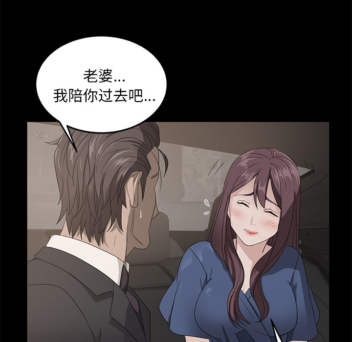 [韩国漫画] 卖身契约 爱情,熟女人妻,巨乳大奶#[182P]-41