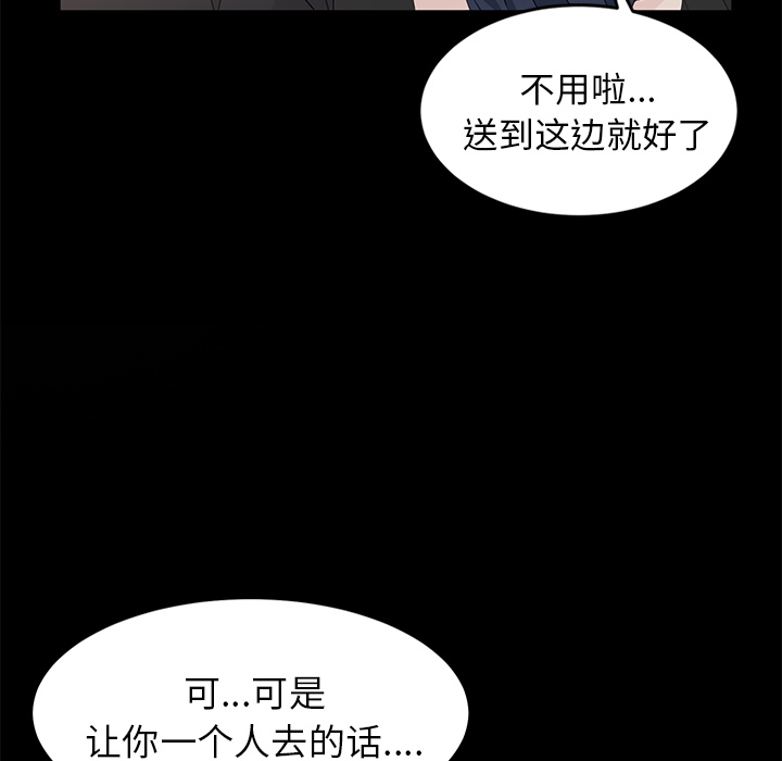 [韩国漫画] 卖身契约 爱情,熟女人妻,巨乳大奶#[182P]-42