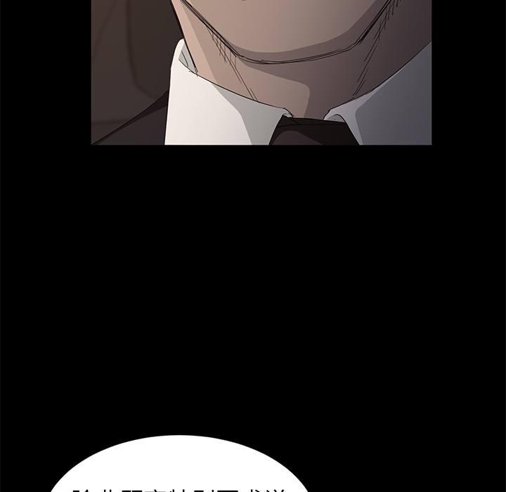 [韩国漫画] 卖身契约 爱情,熟女人妻,巨乳大奶#[182P]-48