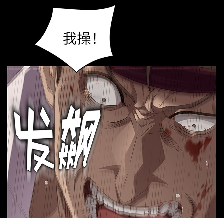 [韩国漫画] 卖身契约 爱情,熟女人妻,巨乳大奶#[182P]-5