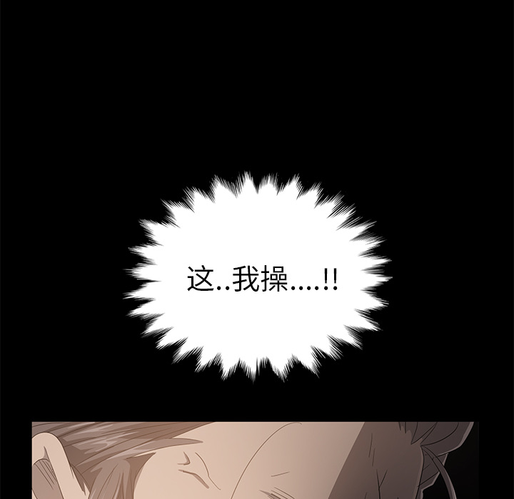 [韩国漫画] 卖身契约 爱情,熟女人妻,巨乳大奶#[182P]-54