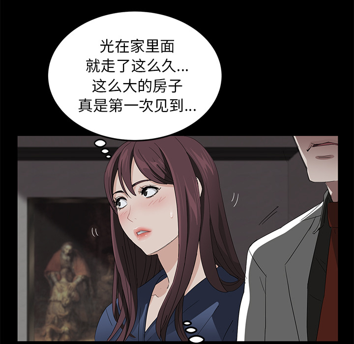 [韩国漫画] 卖身契约 爱情,熟女人妻,巨乳大奶#[182P]-59