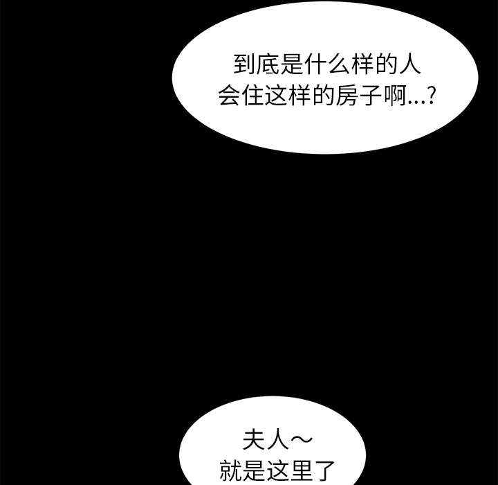 [韩国漫画] 卖身契约 爱情,熟女人妻,巨乳大奶#[182P]-60