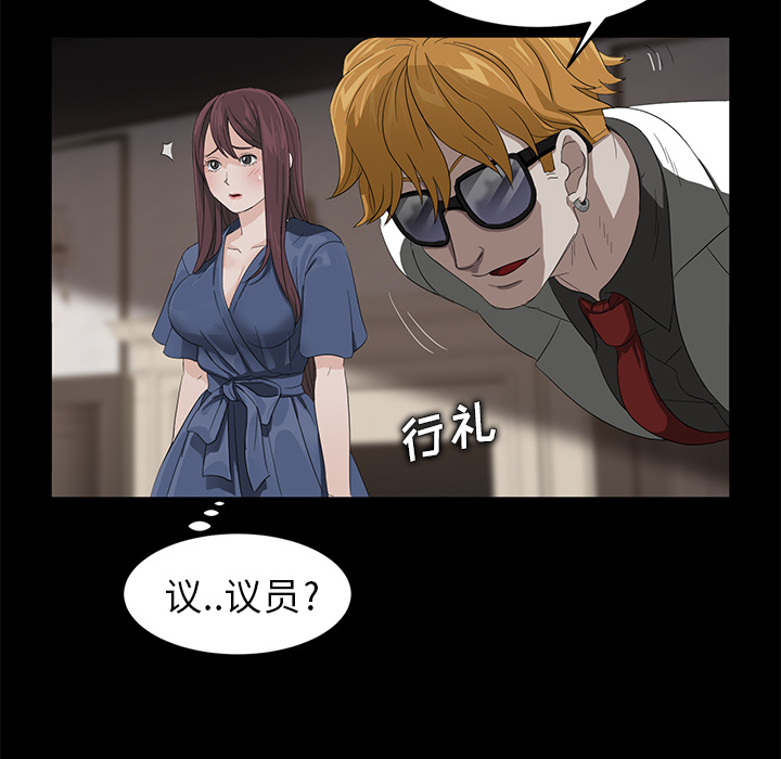 [韩国漫画] 卖身契约 爱情,熟女人妻,巨乳大奶#[182P]-64