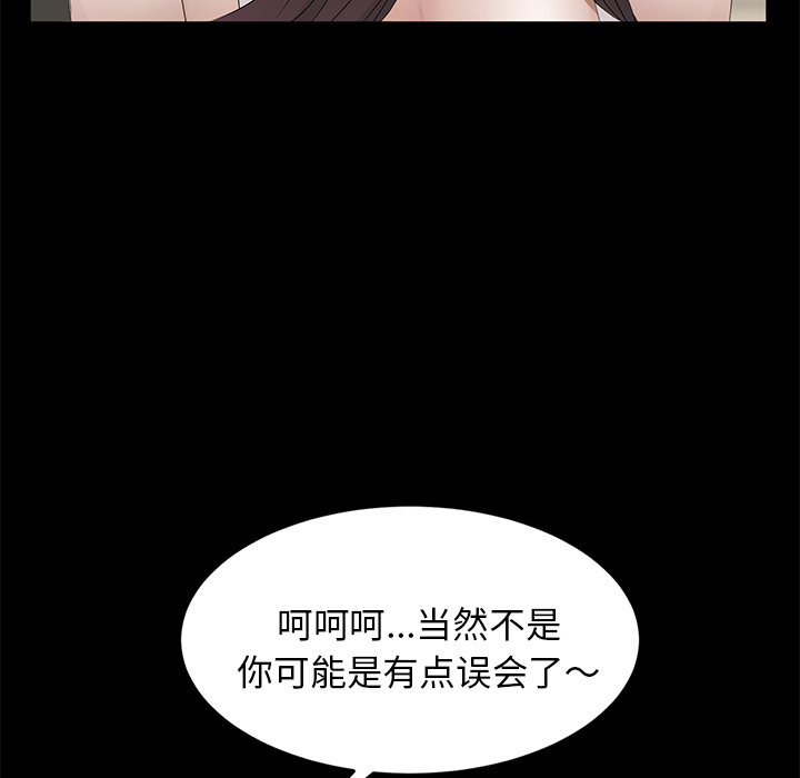 [韩国漫画] 卖身契约 爱情,熟女人妻,巨乳大奶#[182P]-78