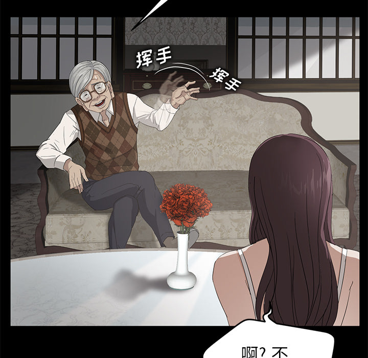 [韩国漫画] 卖身契约 爱情,熟女人妻,巨乳大奶#[182P]-79