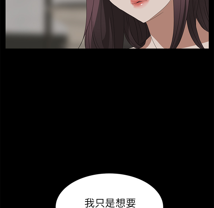 [韩国漫画] 卖身契约 爱情,熟女人妻,巨乳大奶#[182P]-83