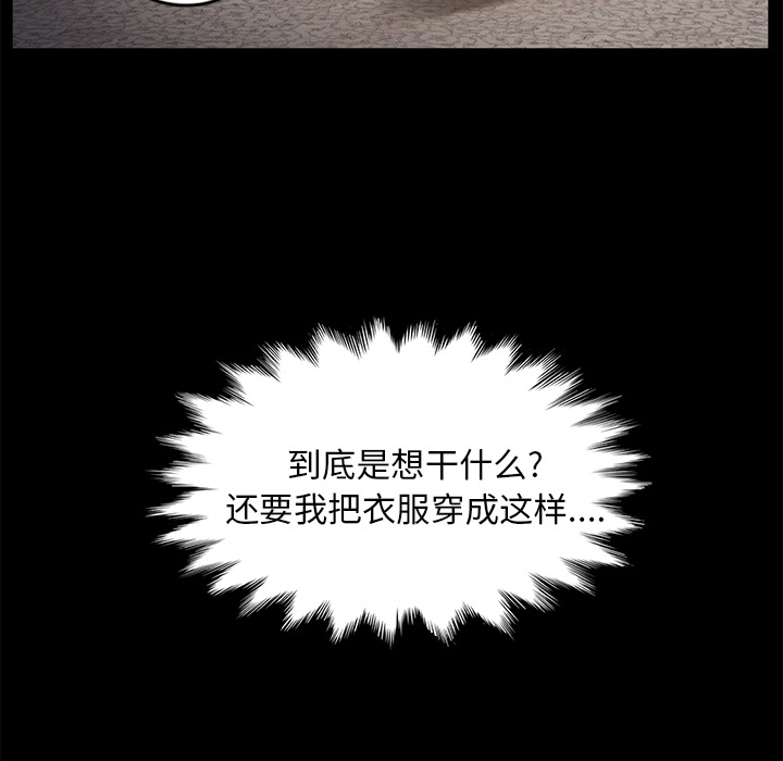 [韩国漫画] 卖身契约 爱情,熟女人妻,巨乳大奶#[182P]-89