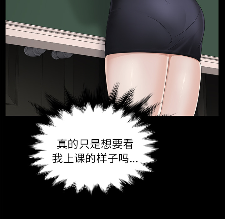 [韩国漫画] 卖身契约 爱情,熟女人妻,巨乳大奶#[182P]-91