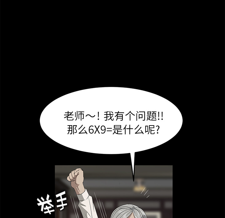 [韩国漫画] 卖身契约 爱情,熟女人妻,巨乳大奶#[182P]-92
