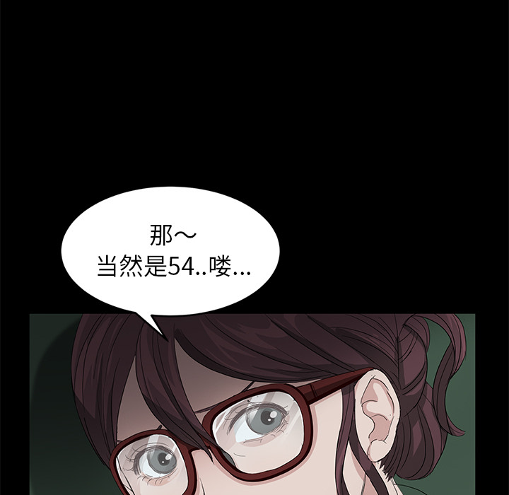 [韩国漫画] 卖身契约 爱情,熟女人妻,巨乳大奶#[182P]-96
