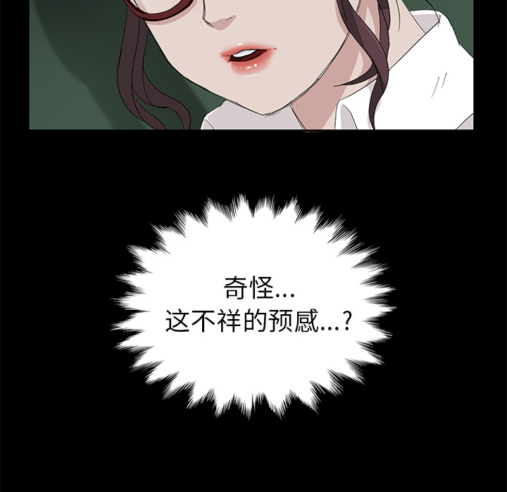 [韩国漫画] 卖身契约 爱情,熟女人妻,巨乳大奶#[182P]-97