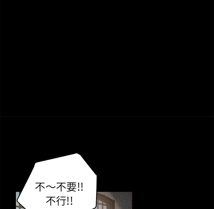 [韩国漫画] 卖身契约 爱情,熟女人妻,巨乳大奶#[137P]-102