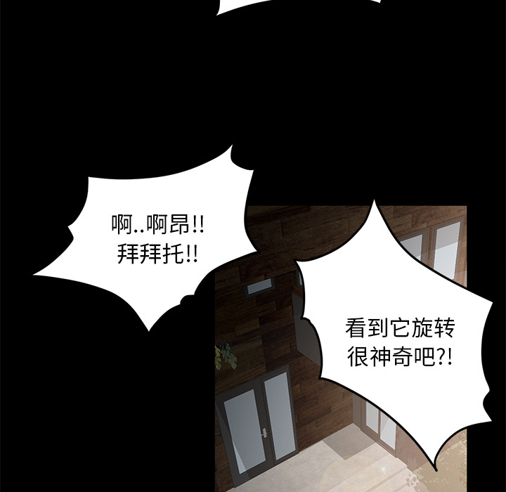 [韩国漫画] 卖身契约 爱情,熟女人妻,巨乳大奶#[137P]-104