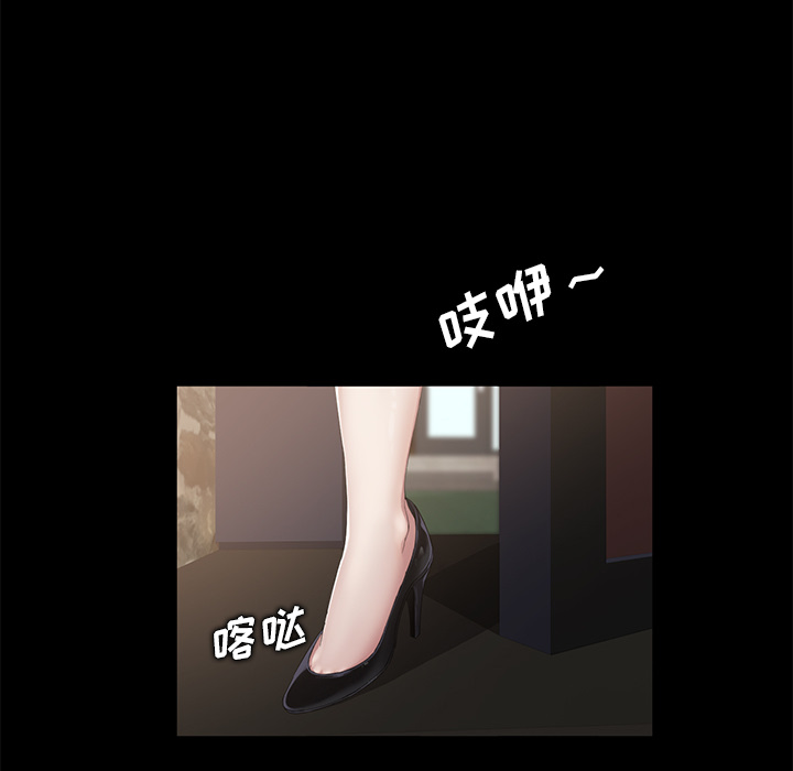 [韩国漫画] 卖身契约 爱情,熟女人妻,巨乳大奶#[137P]-106